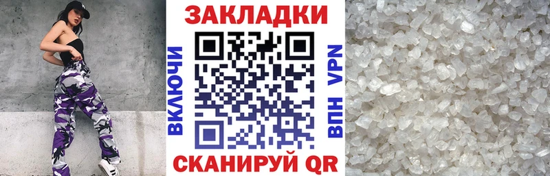 Хочу наркоту Сокол A-PVP КОКАИН МЕФ Бошки Шишки ГАШ