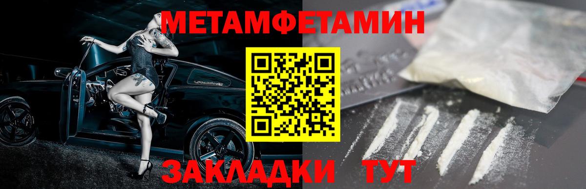 omg ТОР  АМФЕТАМИН  Сокол  Вход с VPN  Amphetamine VHQ 