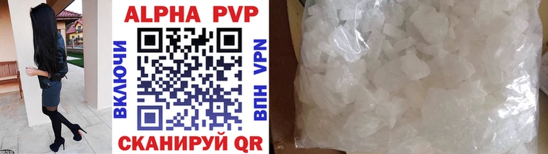 A-PVP крисы CK  omg tor  Сокол 