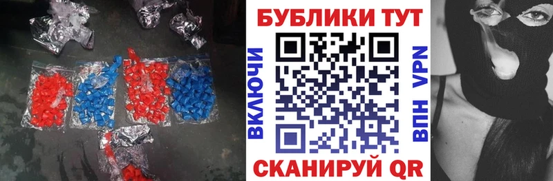 наркотики  Сокол  Экстази TESLA 