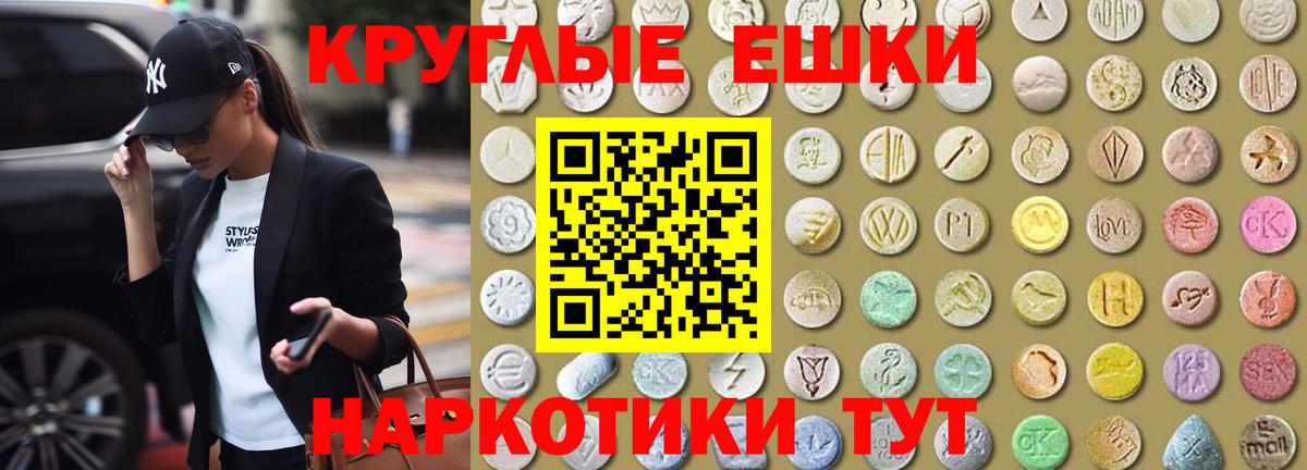 Сокол  Экстази Cube  Вход с VPN  ЭКСТАЗИ Punisher 