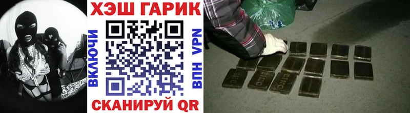 blacksprut ONION  Сокол  Гашиш гарик 