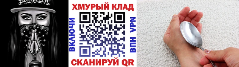 купить  сайты  Сокол  ГЕРОИН герыч 