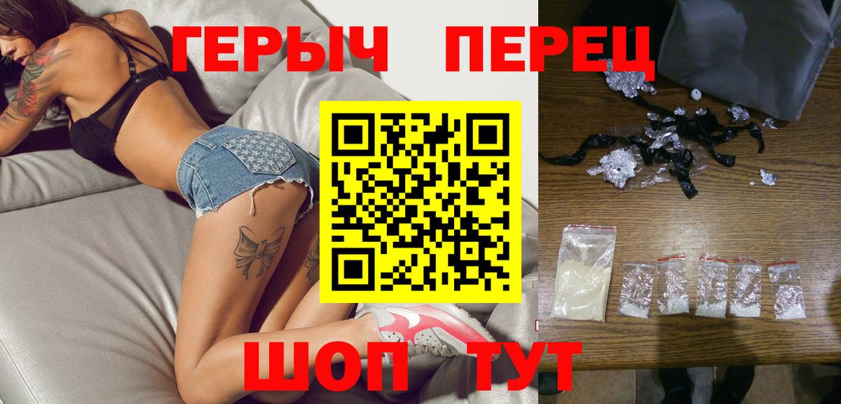 Сокол  Героин хмурый  Героин  Вход с VPN 