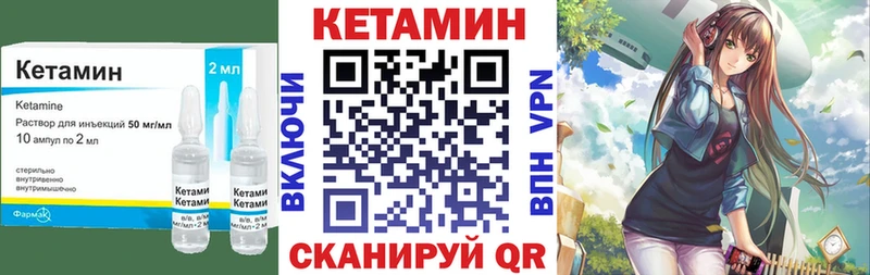 Кетамин VHQ  Сокол 