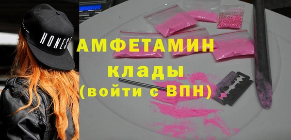MDMA Абаза