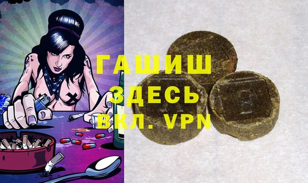 MDMA Абаза