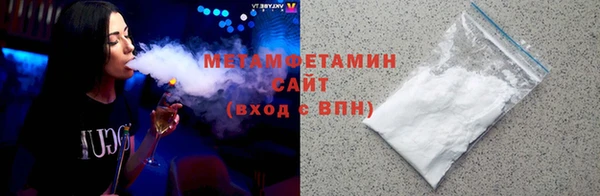 MDMA Абаза