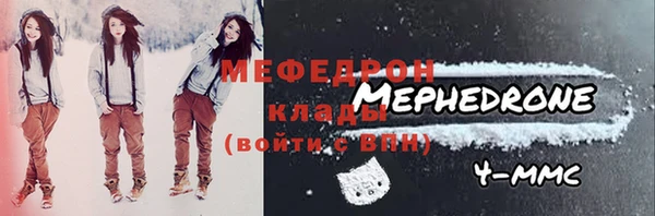 MDMA Абаза