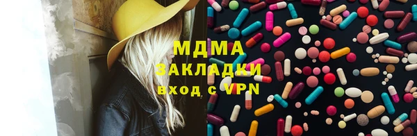 амф Абдулино