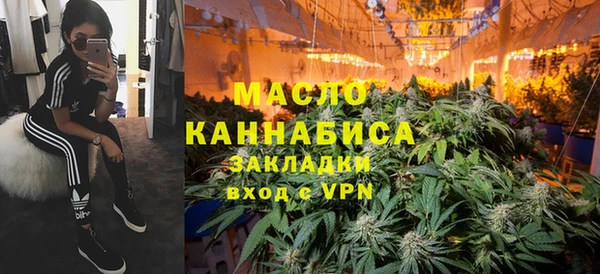 MDMA Абаза