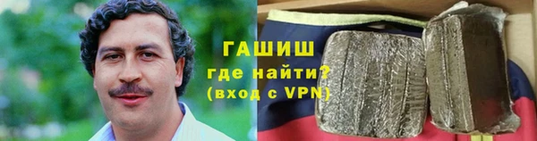 MDMA Абаза