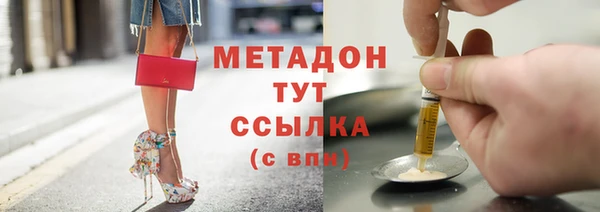 амф Абдулино