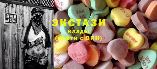 MDMA Абаза