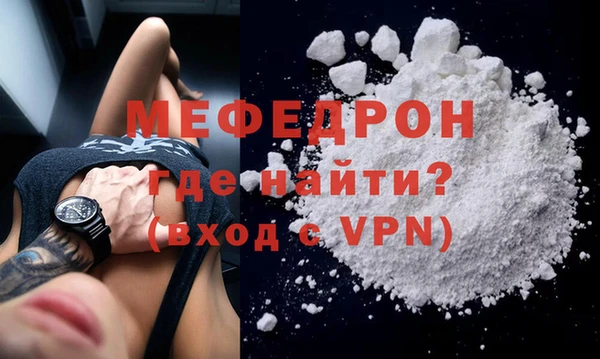 дурь Нефтегорск