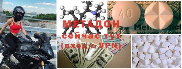бутик Нефтекумск