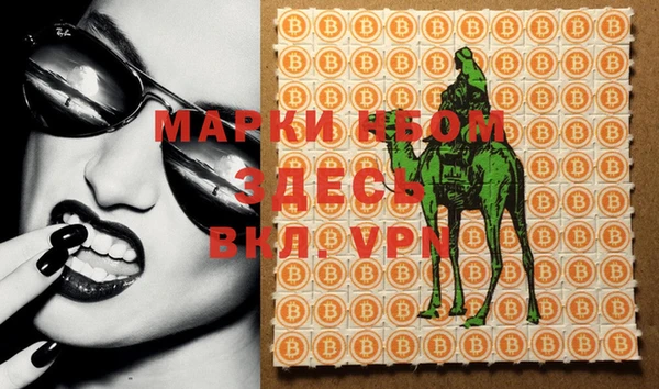 MDMA Абаза