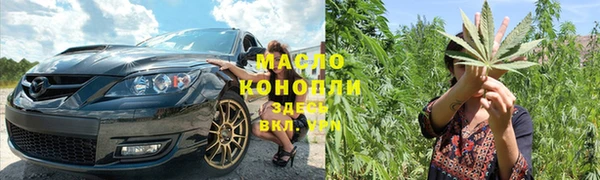 MDMA Абаза