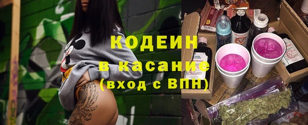 MDMA Абаза