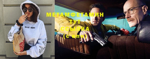 хмурый Абинск