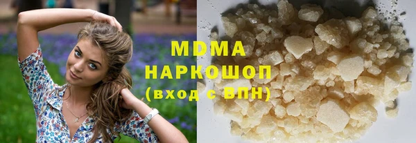 MDMA Абаза