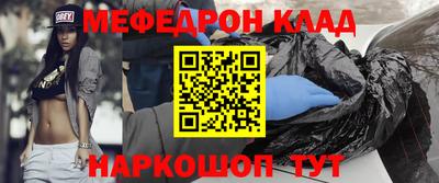 гашик Новодвинск