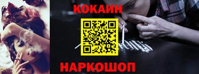 СК Новокубанск