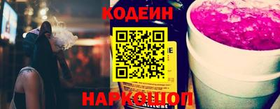СК Новокубанск
