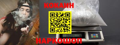 прущая мука Новозыбков