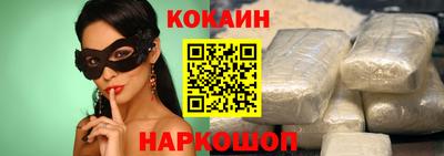 СК Новокубанск