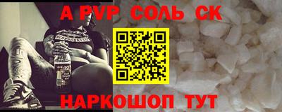 СК Новокубанск