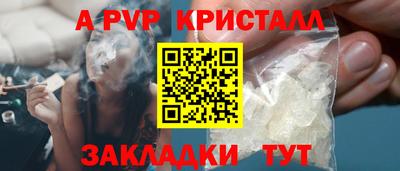 гашик Новодвинск