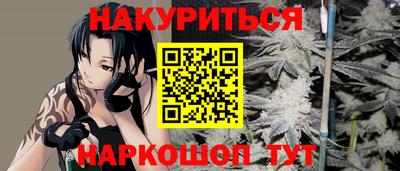 прущая мука Новозыбков