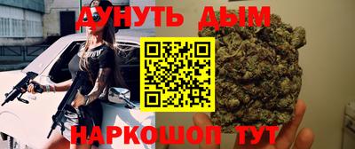 гашик Новодвинск