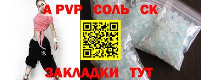 гашик Новодвинск