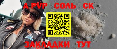 гашик Новодвинск