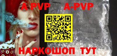 гашик Новодвинск