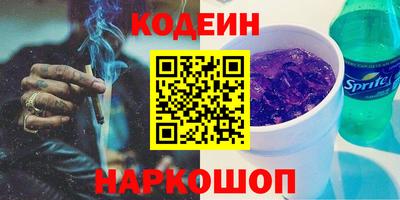 прущая мука Новозыбков
