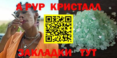 гашик Новодвинск