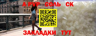 СК Новокубанск