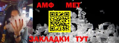 гашик Новодвинск