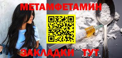 прущая мука Новозыбков