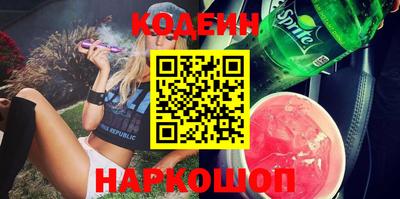 гашик Новодвинск