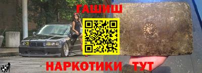 гашик Новодвинск