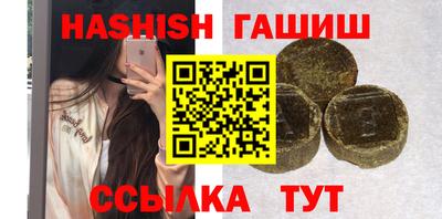 гашик Новодвинск