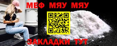 прущая мука Новозыбков