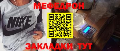 прущая мука Новозыбков