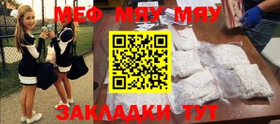 прущая мука Новозыбков