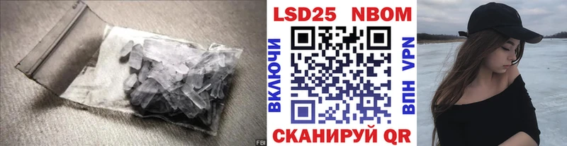 Лсд 25 экстази ecstasy  Сокол 