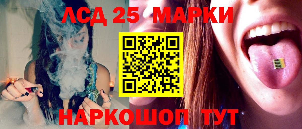 LSD-25 экстази кислота  Вход с VPN  Сокол  Лсд 25 экстази ecstasy 